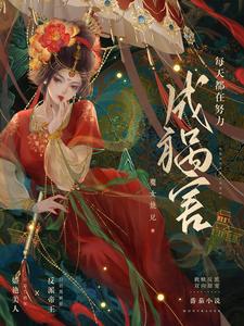 每天都在努力搬砖的图片